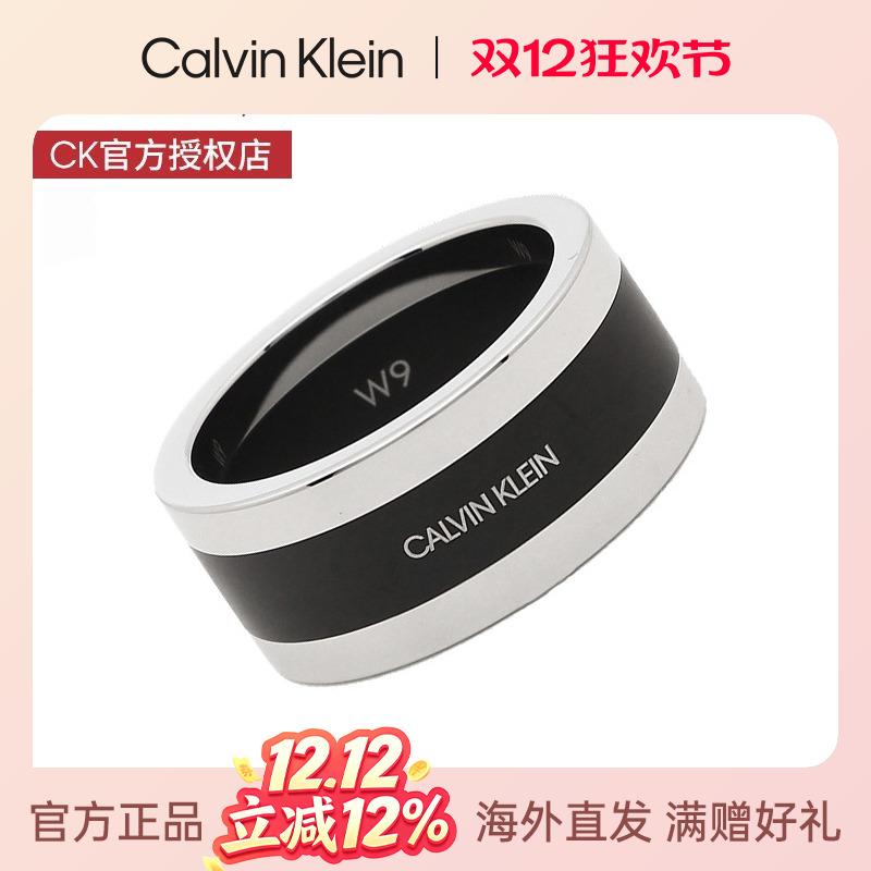 凯文克莱时尚CalvinKleinCK