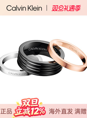 CalvinKlein/凯文克莱情侣戒指
