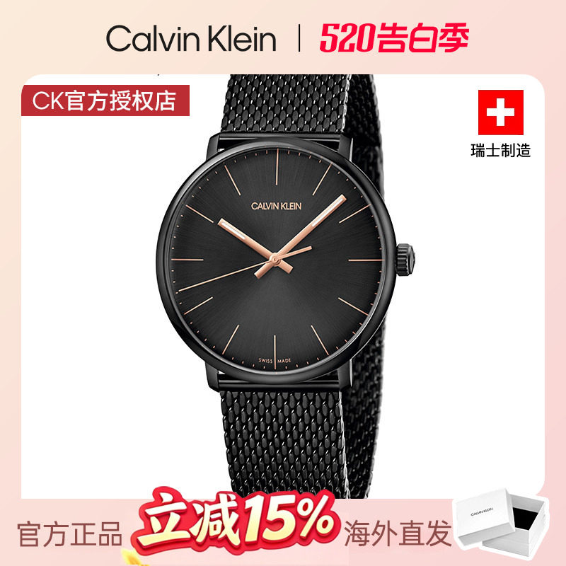 [限时优惠价]CalvinKlein官方正品ck手表石英瑞士男时尚商务款