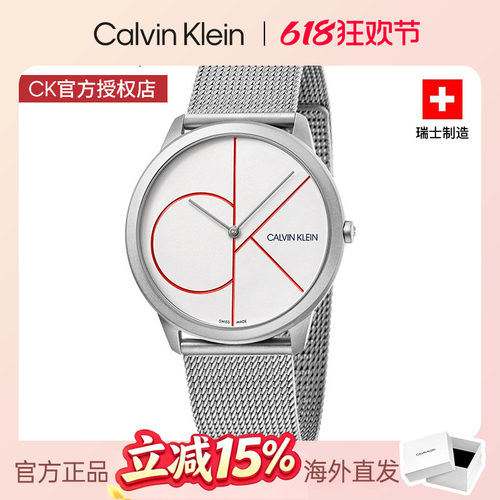 CalvinKlein正品时尚石英男表