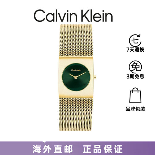 CK女士轻奢钢带石英腕表方糖