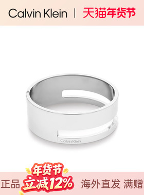 CalvinKlein正品几何高级手镯女