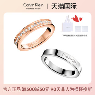CalvinKlein戒指男女ck滿天星戒指素圈 ck戒指情侶對(duì)戒 官方正品