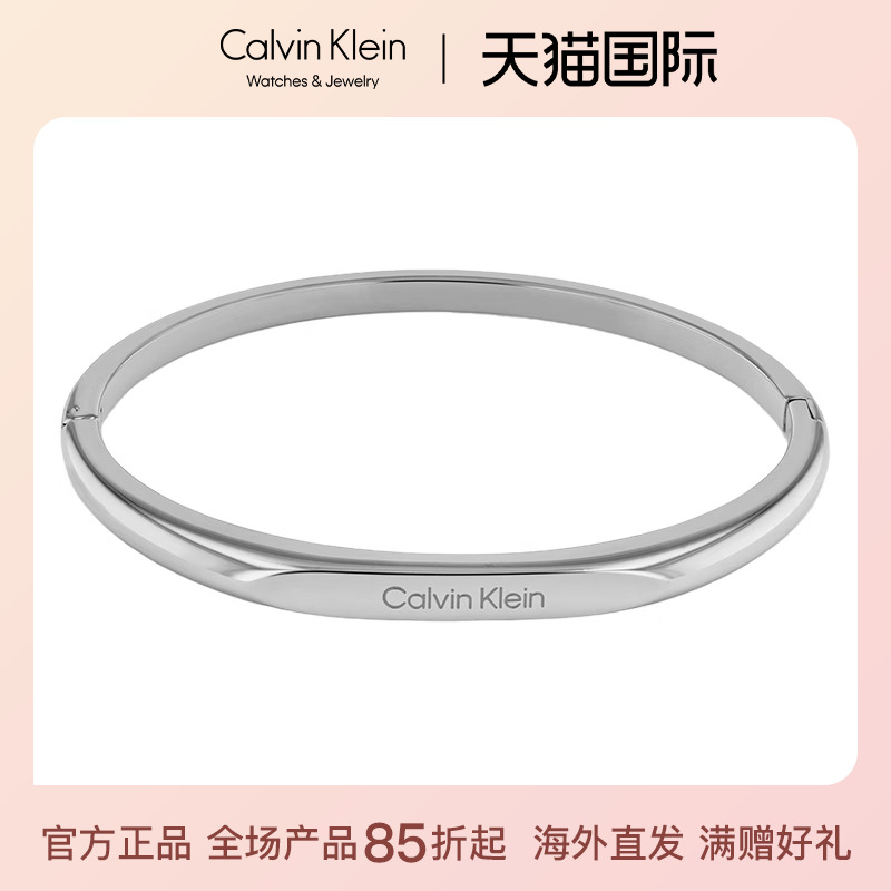 CalvinKlein正品质感C圈手镯女