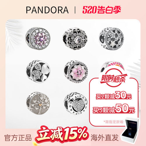 pandora/潘多拉爱心珠宝串饰
