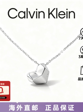 【新款】CalvinKlein官方正品CK风尚系列小爱心女士锁骨项链
