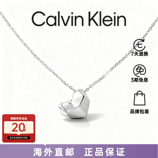 【新款】CalvinKlein官方CK风尚系列小爱心女士锁骨项链