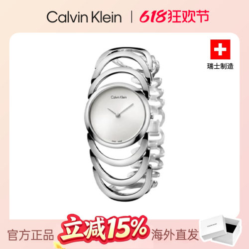 CalvinKlein正品美人鱼镂空女表