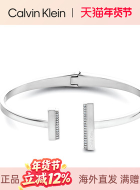 CalvinKlein正品平行线手镯开口