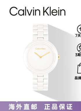 【新款】CALVIN KLEIN时尚陶瓷表链石英女表CK手表女25100072
