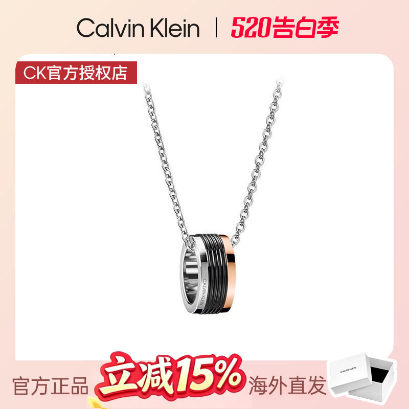 CALVIN KLEIN疾风项链CK潮流时尚情侣款高级吊坠锁骨链送女神