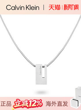 CalvinKlein正品幸运锁男士项链