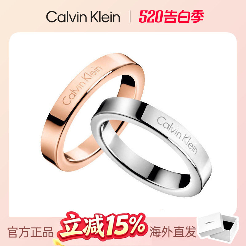 官方正品 CalvinKlein官方正品满天星男女情侣戒指ck时尚对戒素圈