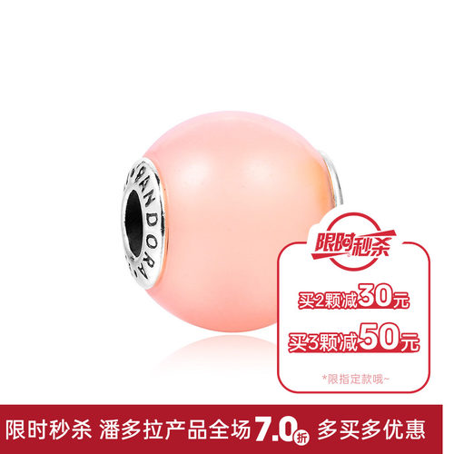 pandora潘多拉me系列石英细链