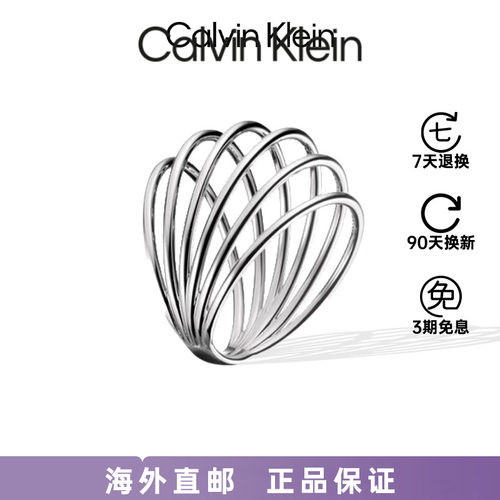 CalvinKlein正品高级戒指银色