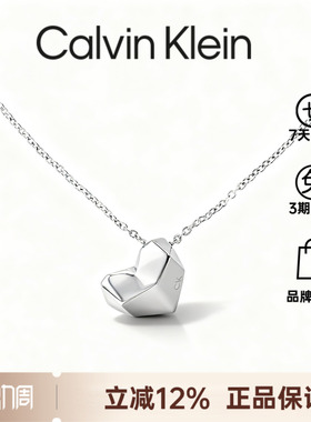 【新款】CalvinKlein官方正品CK风尚系列小爱心女士锁骨项链