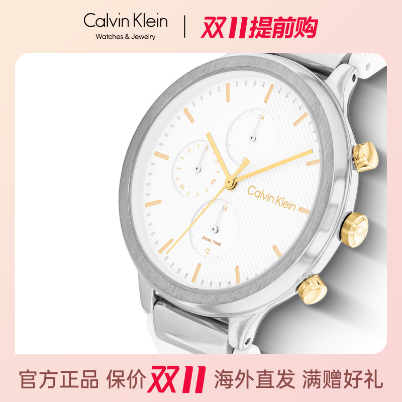 CalvinKlein多功能运动手表女