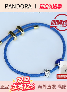 潘多拉手链手环散珠穿孔珠配件