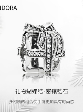 潘多拉首饰镂空蝴蝶结串珠