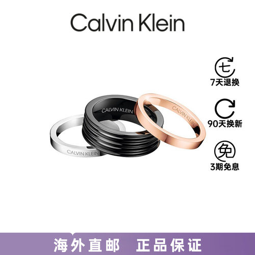 CalvinKlein/凯文克莱情侣戒指