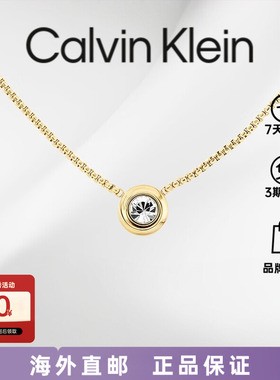 【新款】Calvin Klein 简约圆形吊坠项链金色锁骨链百搭设计感