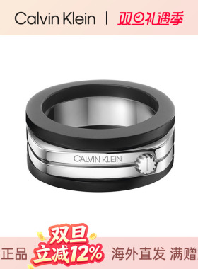 CalvinKlein/凯文克莱戒指情侣