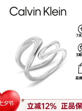 【新款】Calvin Klein凯文克莱简约几何线条戒指女现代感食指戒
