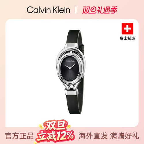 CalvinKlein正品小巧时尚手表女
