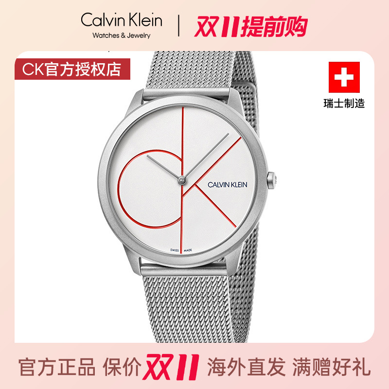 CalvinKlein正品时尚石英男表