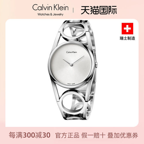 CalvinKlein正品镂空时尚手表女