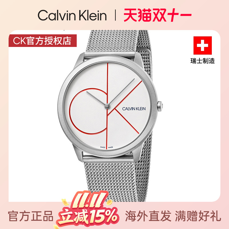 CalvinKlein正品时尚石英男表