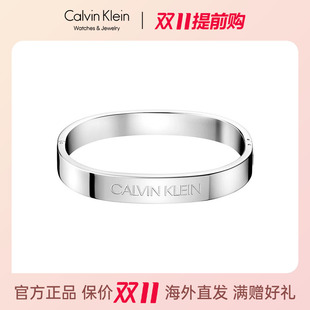 简约经典 CK手镯时尚 CalvinKlein官方正品 情侣手镯 限时清仓价