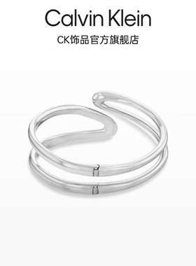 【新款】Calvin Klein/凯文克莱简约银色开口手镯时尚素圈银饰品