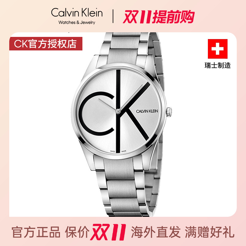 CalvinKlein官方正品情侣手表