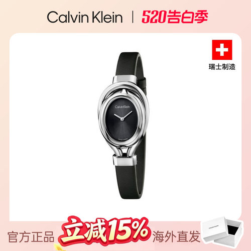 CalvinKlein正品小巧时尚手表女