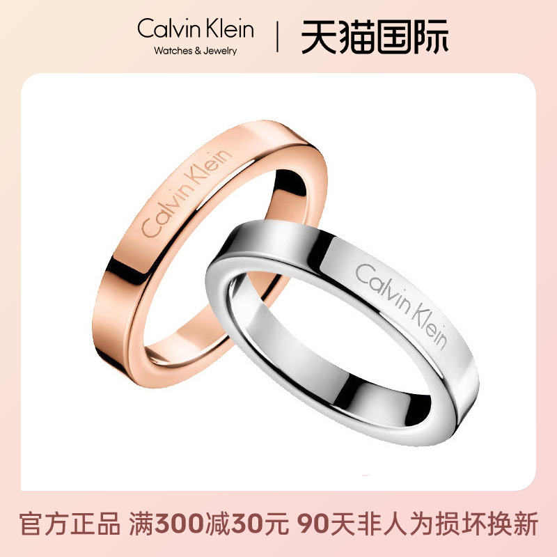 CalvinKlein正品ck情侣戒指