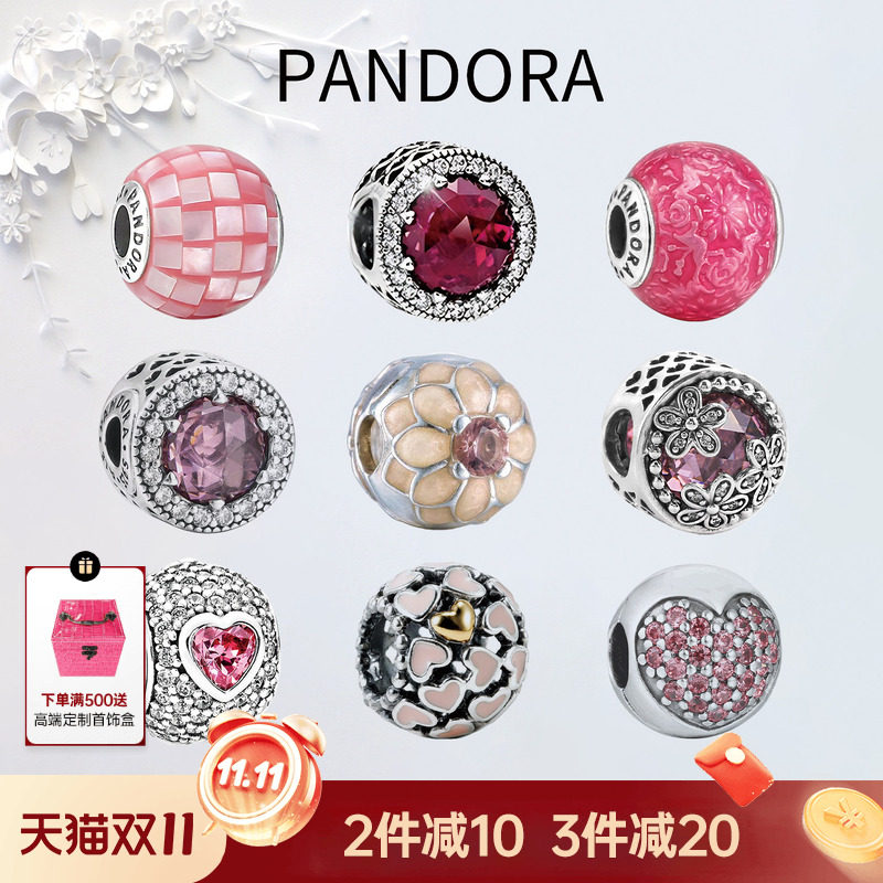 Pandora/潘多拉珠子925银饰手链手环散珠穿孔珠配件 女神节送礼