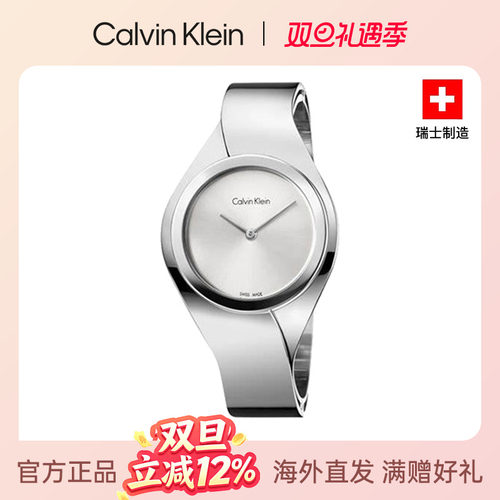 CalvinKlein正品苏醒女士腕表