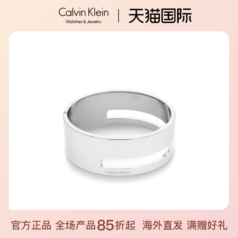 CalvinKlein正品几何高级手镯女