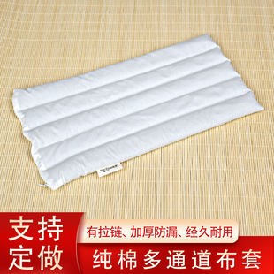 纯棉布套可装中药材决明子薰衣草荞麦壳的布袋有拉链枕皮支持定做
