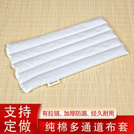 纯棉布套可装中药材决明子薰衣草荞麦壳的布袋有拉链枕皮支持定做