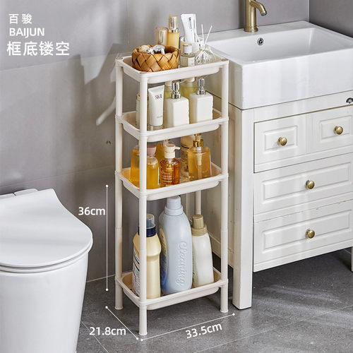 调料收纳整理架多层落地小置物架