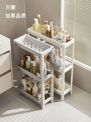 15/18cm卫生间厨房夹缝置物架浴室厕所阳台洗衣液收纳架落地推车