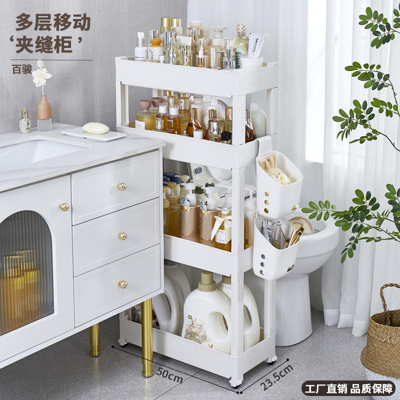 加厚移动缝隙柜阳台推车落地多层