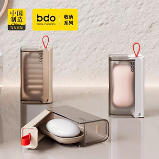 bdo新款旅行香皂盒收纳轻奢密封便携迷你带盖小肥皂盒外出差旅游