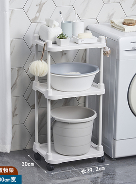 39cm浴室脸盆置物架卫生间阳台夹缝推车塑料收纳层架洗衣液储物架