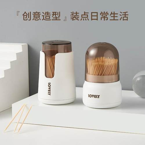 北欧牙签筒盒罐便捷式创意牙签