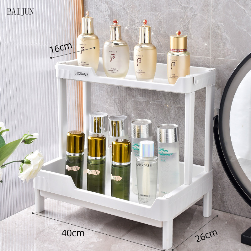 浴室洗漱台面化妆品置物架卫生间放护肤品水杯收纳架厨房桌面整理,家庭/个人清洁工具,浴室角架/置物架,淘宝优惠券,粉丝福利购,淘宝优惠卷