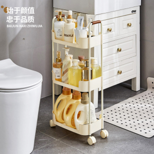 20cm浴室夹缝置物架沥水带轮洗衣液收纳架厨房窄缝储物柜推车