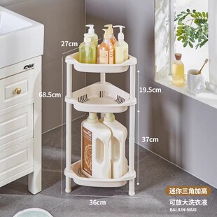 卫生间小三角架浴室置物架洗漱台落地式桌面澡间转角沐浴露收纳架